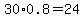 30%2A0.8=24