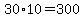 30%2A10=300