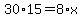 30%2A15=8%2Ax