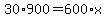 30%2A900+=+600%2Ax