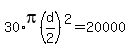 30%2Api%28d%2F2%29%5E2=20000