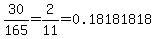 30%2F165=2%2F11=0.18181818