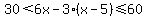 30%3C6x-3%28x-5%29%3C=60