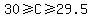 30+%3E=+C+%3E=+29.5