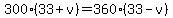 300%2833%2Bv%29=360%2833-v%29