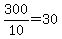 300%2F10=30