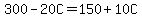 300-20C=150%2B10C