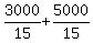 3000%2F15+%2B+5000%2F15