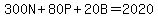 300N%2B80P%2B20B+=+2020