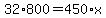 32%2A800=+450%2Ax