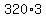 320%2A3