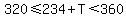 320%3C=234%2BT%3C360