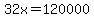 32x=120000