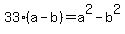 33%2A%28a-b%29+=+a%5E2+-+b%5E2