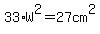 33%2AW%5E2+=+27cm%5E2