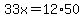 33x=12%2A50