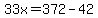 33x=372-42
