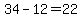 34-12=22