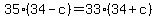 35%2834-c%29=33%2834%2Bc%29