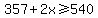357%2B2x%3E=540