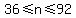 36%3C=n%3C=92