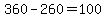 360-260=100