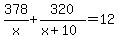 378%2Fx%2B320%2F%28x%2B10%29=12