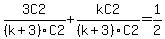 3C2%2F%28k%2B3%29C2+%2B+kC2%2F%28k%2B3%29C2+=+1%2F2