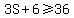 3S+%2B+6+%3E=+36