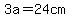 3a=24cm