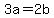 3a=2b