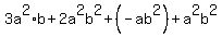 3a%5E2%2Ab+%2B+2a%5E2b%5E2+%2B+%28-ab%5E2%29+%2B+a%5E2b%5E2
