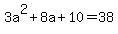3a%5E2%2B8a%2B10=38