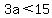 3a+%3C+15
