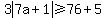 3abs%287a%2B1%29%3E=76+%2B5