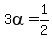 3alpha=+1%2F2