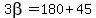 3beta=180%2B45