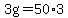 3g=50%2A3
