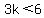 3k%3C6