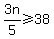 3n%2F5+%3E=+38