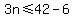 3n%3C=42-6