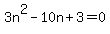 3n%5E2+-+10n+%2B+3+=+0