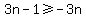3n+-+1+%3E=+-3n