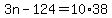 3n-124=10%2A38