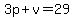 3p%2Bv=29