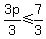 3p%2F3+%3C=+7%2F3