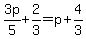 3p%2F5%2B2%2F3=p%2B4%2F3