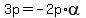 3p+=+-2p%2Aalpha