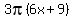 3pi%286x%2B9%29