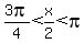 3pi%2F4%3Cx%2F2%3Cpi